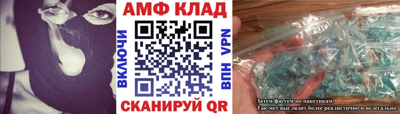 Амфетамин 97%  купить  сайты  Чернушка 
