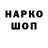 Героин хмурый MakcAG
