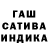 Бошки марихуана THC 21% Andranik Leted