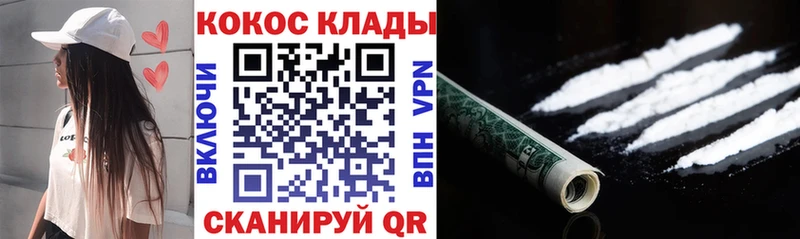 COCAIN 99%  цены наркотик  Чернушка 