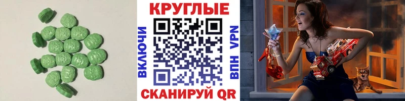 ЭКСТАЗИ 300 mg  Чернушка 
