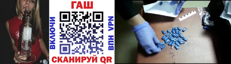 ГАШ hashish Чернушка