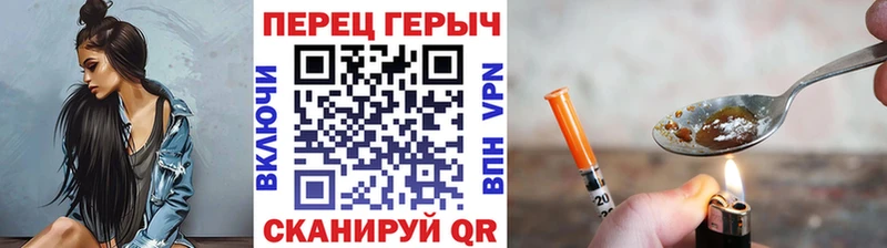 дарк нет клад  kraken как зайти  Чернушка  ГЕРОИН хмурый 