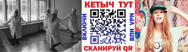 КЕТАМИН ketamine  Чернушка 