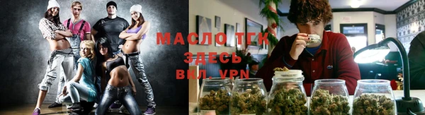 мескалин Вязники