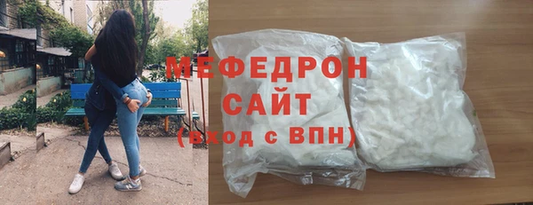 мескалин Вязники