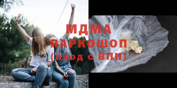 мескалин Вязники