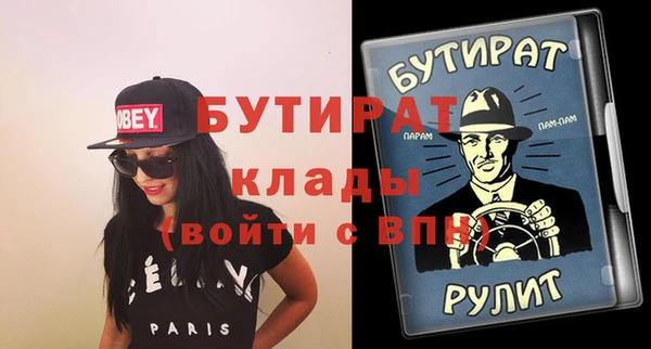 скорость Вяземский