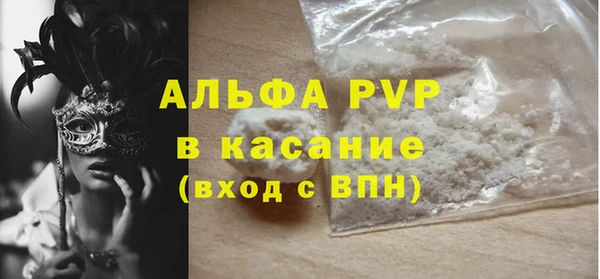 mdpv Вязьма