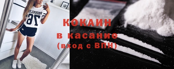 мескалин Вязники