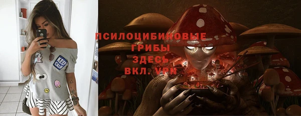 мескалин Вязники