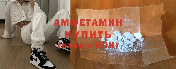 mdpv Вязьма