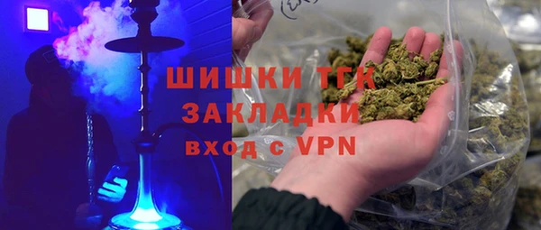 мескалин Вязники