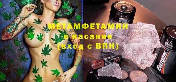 mdpv Вязьма
