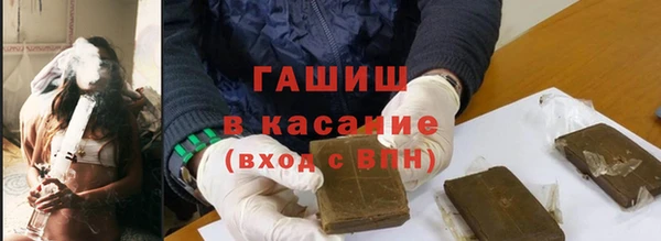мескалин Вязники