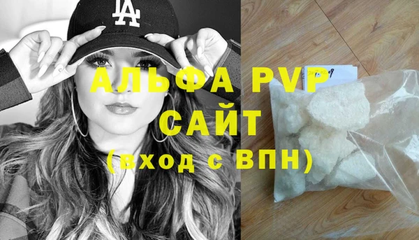 mdpv Вязьма