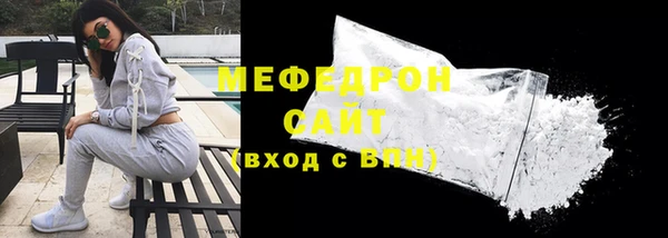 mdpv Вязьма