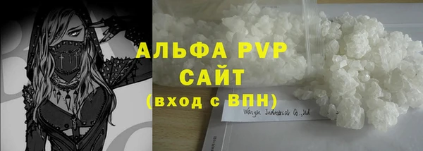 мескалин Вязники