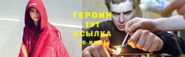 мескалин Вязники