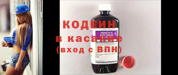 mdpv Вязьма