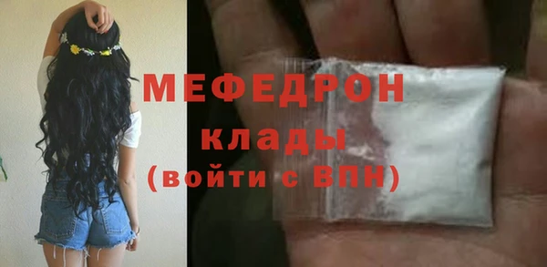 мескалин Вязники