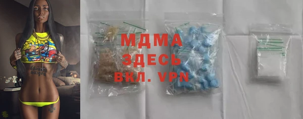 mdpv Вязьма