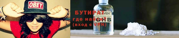 мескалин Вязники