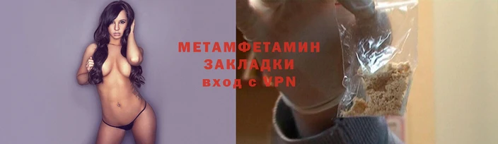 скорость Вяземский