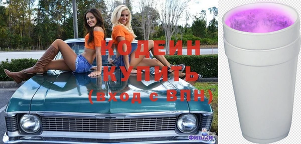 мескалин Вязники