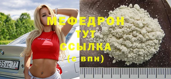 мескалин Вязники