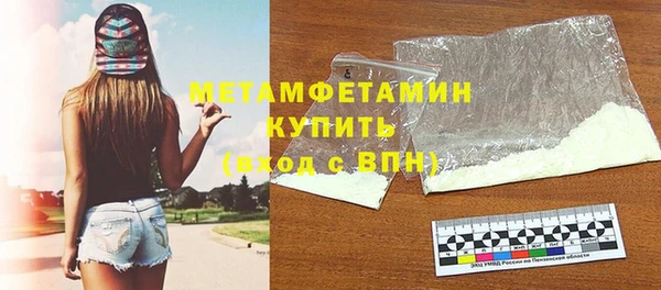 mdpv Вязьма