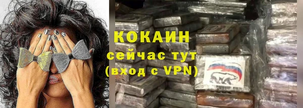 mdpv Вязьма