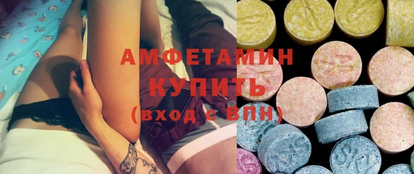 mdpv Вязьма