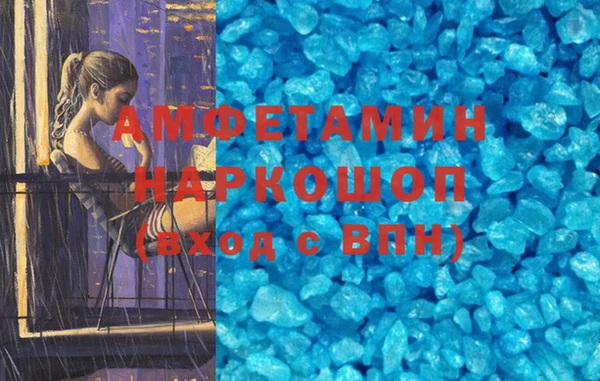 mdpv Вязьма