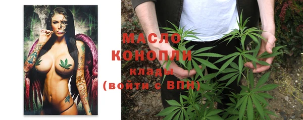 mdpv Вязьма