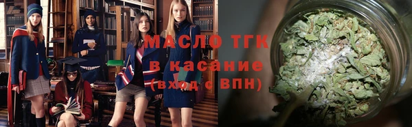 мескалин Вязники