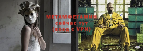мескалин Вязники