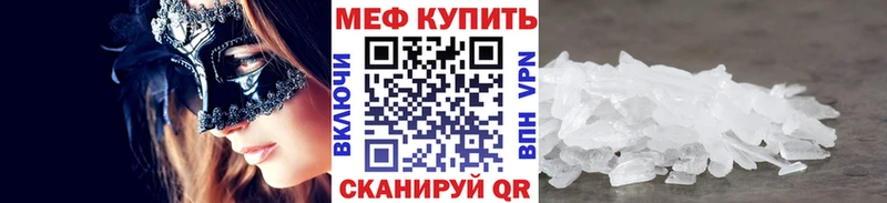 что такое наркотик  Чернушка  МЕФ mephedrone 