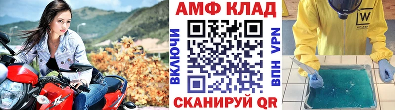 MEGA сайт  Чернушка  Метамфетамин Декстрометамфетамин 99.9% 