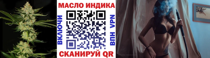 ТГК гашишное масло  Чернушка 
